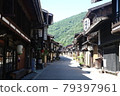 Narai酒店 79397961