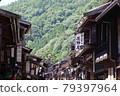 Narai酒店 79397964