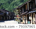 Narai酒店 79397965