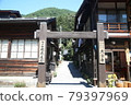 Naraijuku Daihoji寺 79397969