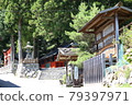 Narai酒店 79397971