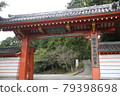 淺草山金剛寺 79398698