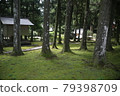 淺草山金剛寺 79398709