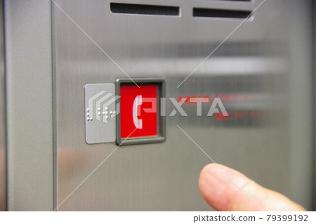 Elevator emergency button 79399192