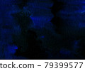Dark blue watercolor background 79399577