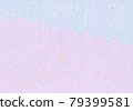 Purple two-color Japanese paper background 79399581