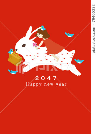 2047年新年賀卡模板 79400358