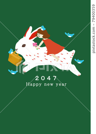 2047 New Year's card template 2047 New Year's card template 79400359