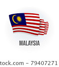 Malaysia vector flag. Bended flag of Malaysia, realistic vector illustration 79407271
