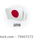 Japan vector flag. Bended flag of Japan, realistic vector illustration 79407272
