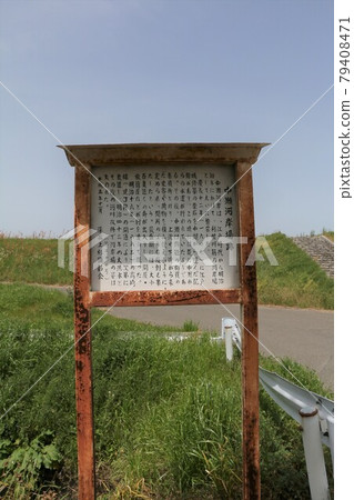 中瀨河岸 中瀨河岸 79408471