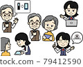 手機店員02 79412590
