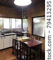 昭和廚房豎照 79413295