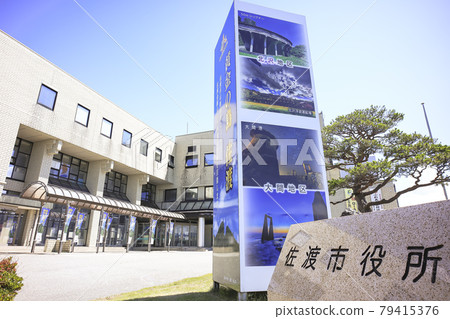 佐渡市政府 佐渡市政府 79415376