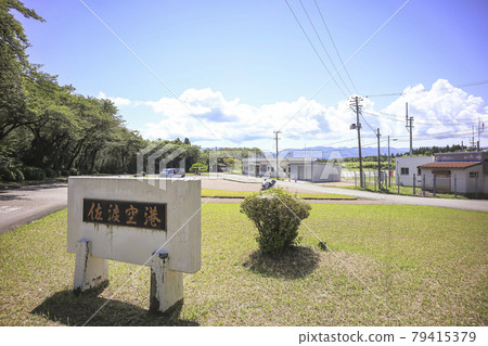 Sado Airport Sado Airport 79415379