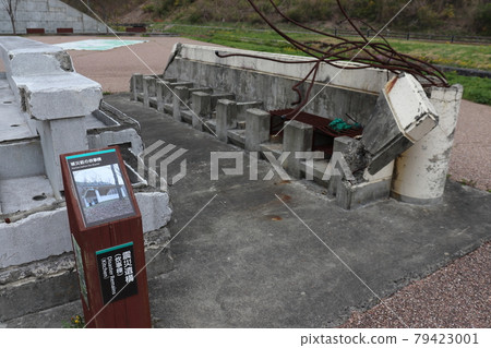 地震遺跡:紀念公園的哈馬烹飪大樓 地震遺跡:紀念公園的哈馬烹飪大樓 79423001