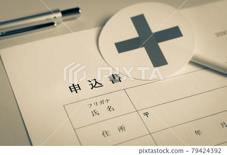 Application form and cross mark Rejection of examination Application and × Loss 79424392