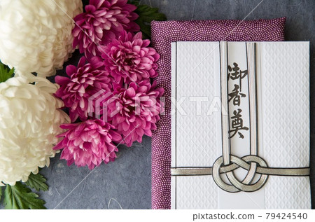 Funeral Mikaden image Funeral Mikaden image 79424540