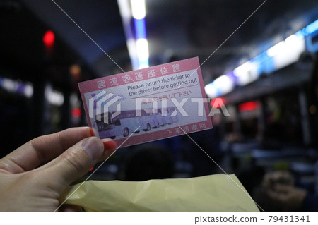 Jiufen, Taiwan, bus, night bus back to the city 79431341