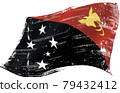 Papua New Guinea waving flag 79432412