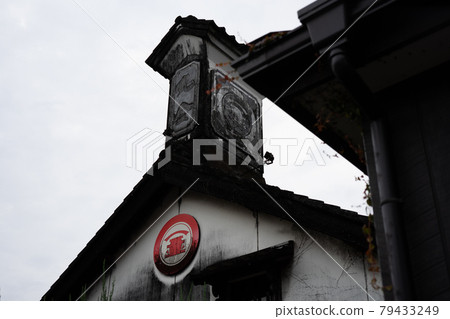 Sakai no Sato Sakai no Sato 79433249