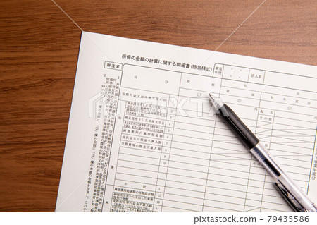 收入表和圓珠筆 79435586