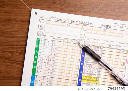 Income tax and special reconstruction income tax return B and ballpoint pen Income tax and special reconstruction income tax return B and ballpoint pen 79435595