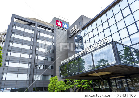 TAMIYA Headquarters Building TAMIYA Headquarters Building 79437409