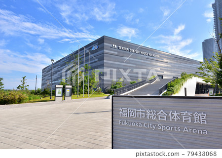 福岡市中央體育館 Teruha Sekisui House Arena 福岡島市 福岡市中央體育館 Teruha Sekisui House Arena 福岡島市 79438068