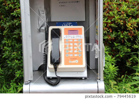 Taxi call-only phone Taxi call-only phone 79445619