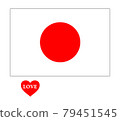 國旗和我愛日本標誌(白色字母) 國旗和我愛日本標誌(白色字母) 79451545