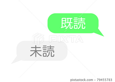 Unread message vector illustration Unread message vector illustration 79455783
