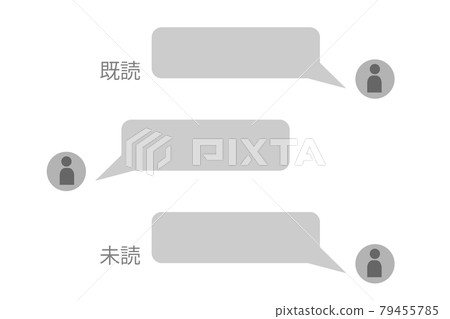 未讀消息矢量圖 79455785