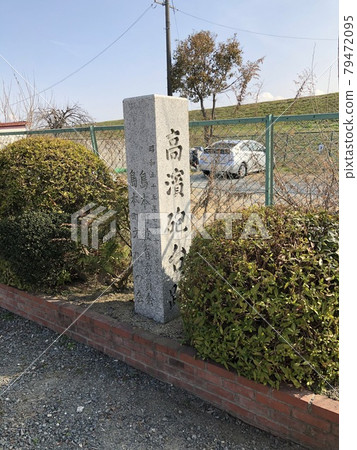 Takahama Daiba Ruins Boshin War 79472095