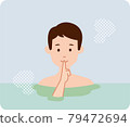 舒適地泡在溫泉里的男人 79472694