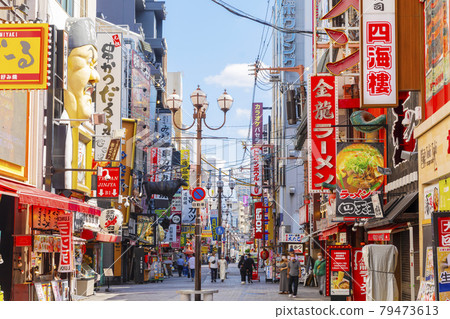 大阪道頓堀 79473613