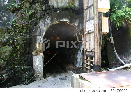 伊豆山溫泉的發源地柱切湯 79476001