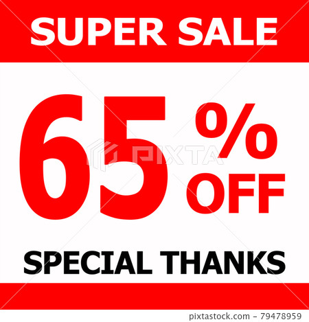 銷售商店 79478959