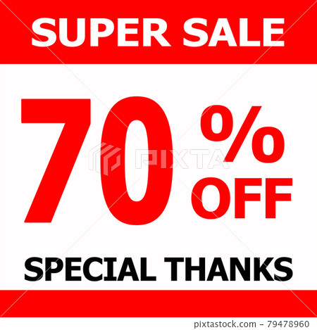 SALE Shop SALE Shop 79478960
