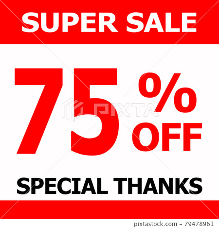 SALE Shop SALE Shop 79478961