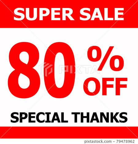 SALE Shop 79478962