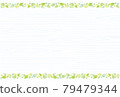 Leaf frame 79479344