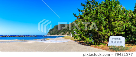 Komotahama海灘全景[長崎縣對馬市] 79481577