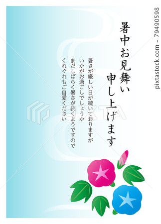 Postcard for summer greetings Asagao Postcard for summer greetings Asagao 79490598