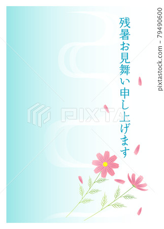 Postcard for the lingering summer heat Cosmos Postcard for the lingering summer heat Cosmos 79490600