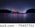 Reflection of the Seto Inland Sea 79497702