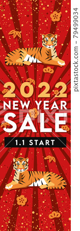 Illustration material 2022 Tiger year NEW YEAR SALE First sale sale New Year sale Bargain 79499034