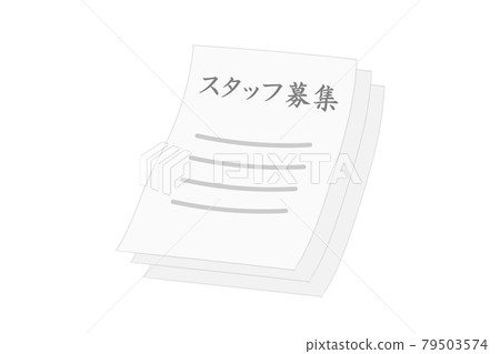 Staff recruitment vector illustration Staff recruitment vector illustration 79503574