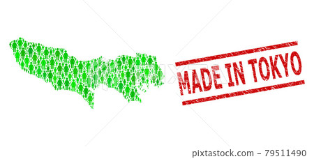 Distress Made in Tokyo Stamp Seal and Green Men and Dollar Mosaic Map of Tokyo Prefecture Distress Made in Tokyo Stamp Seal and Green Men and Dollar Mosaic Map of Tokyo Prefecture 79511490
