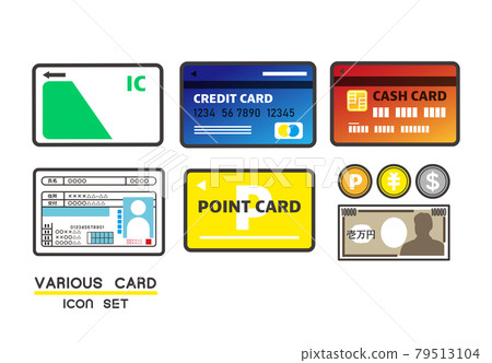 Vector illustration material of cards such as credit cards and licenses / point cards / IC cards Vector illustration material of cards such as credit cards and licenses / point cards / IC cards 79513104